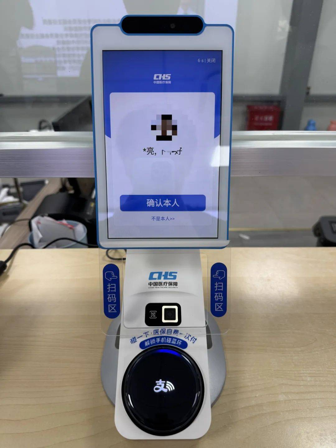 扬州上海医保代刷取现(上海医保卡取现的方法)