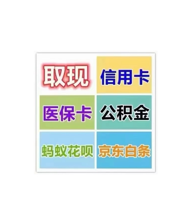 扬州医保卡提取现金方法(西安医保卡提取现金方法)