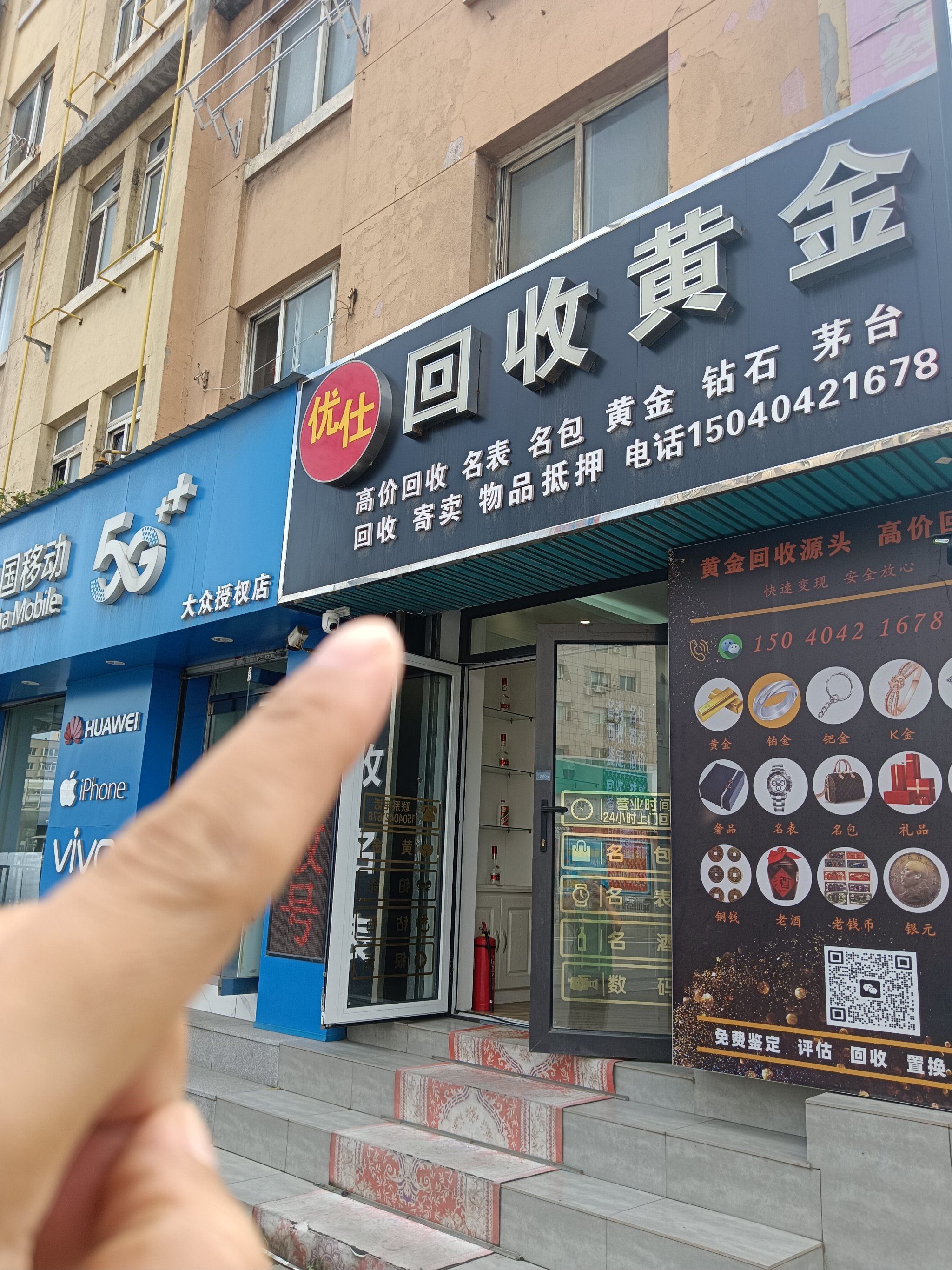 扬州全国医保取现回收商家(急用钱套医保卡联系方式24小时)