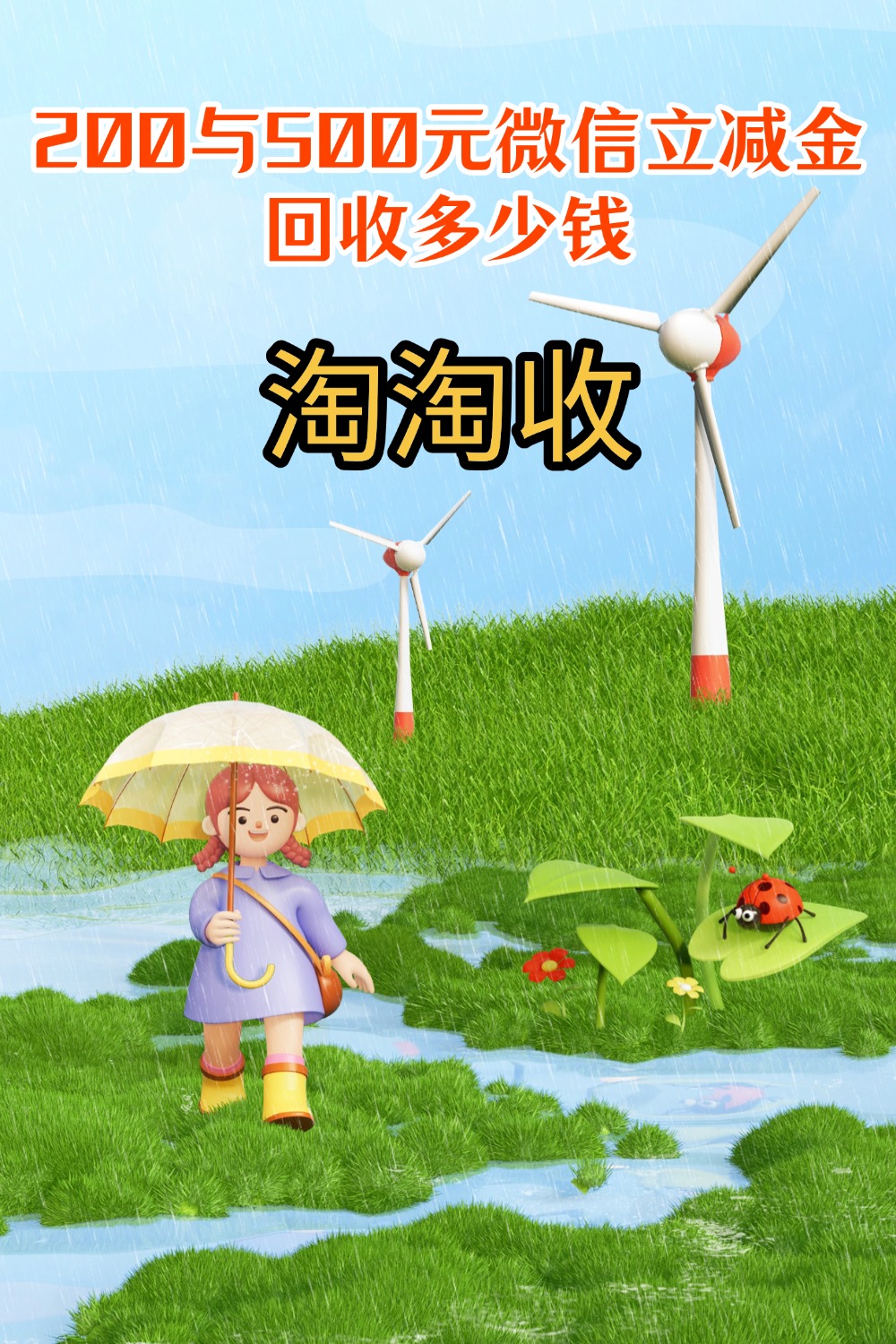 扬州急用钱医保取现回收商家微信(急用钱联系我)