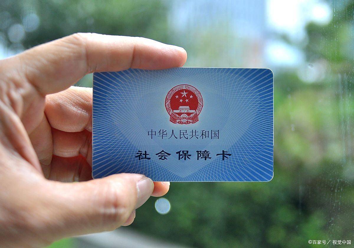 扬州上海医保卡提取现金(上海医保卡提取现金怎么操作)