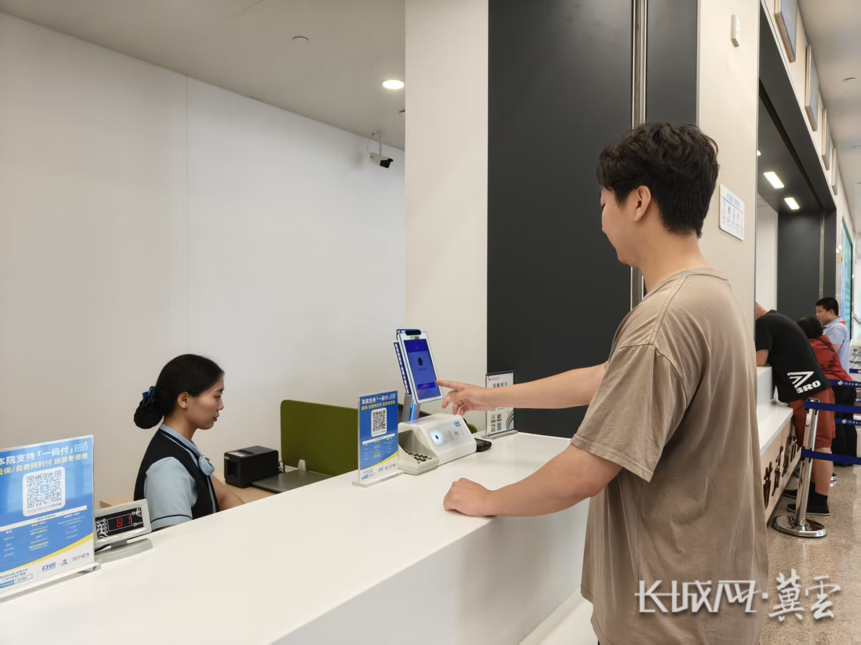 扬州同城医保取现(同城医保取现怎么取)