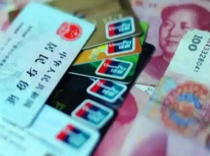 扬州职工医保套现(医保套现多大罪)