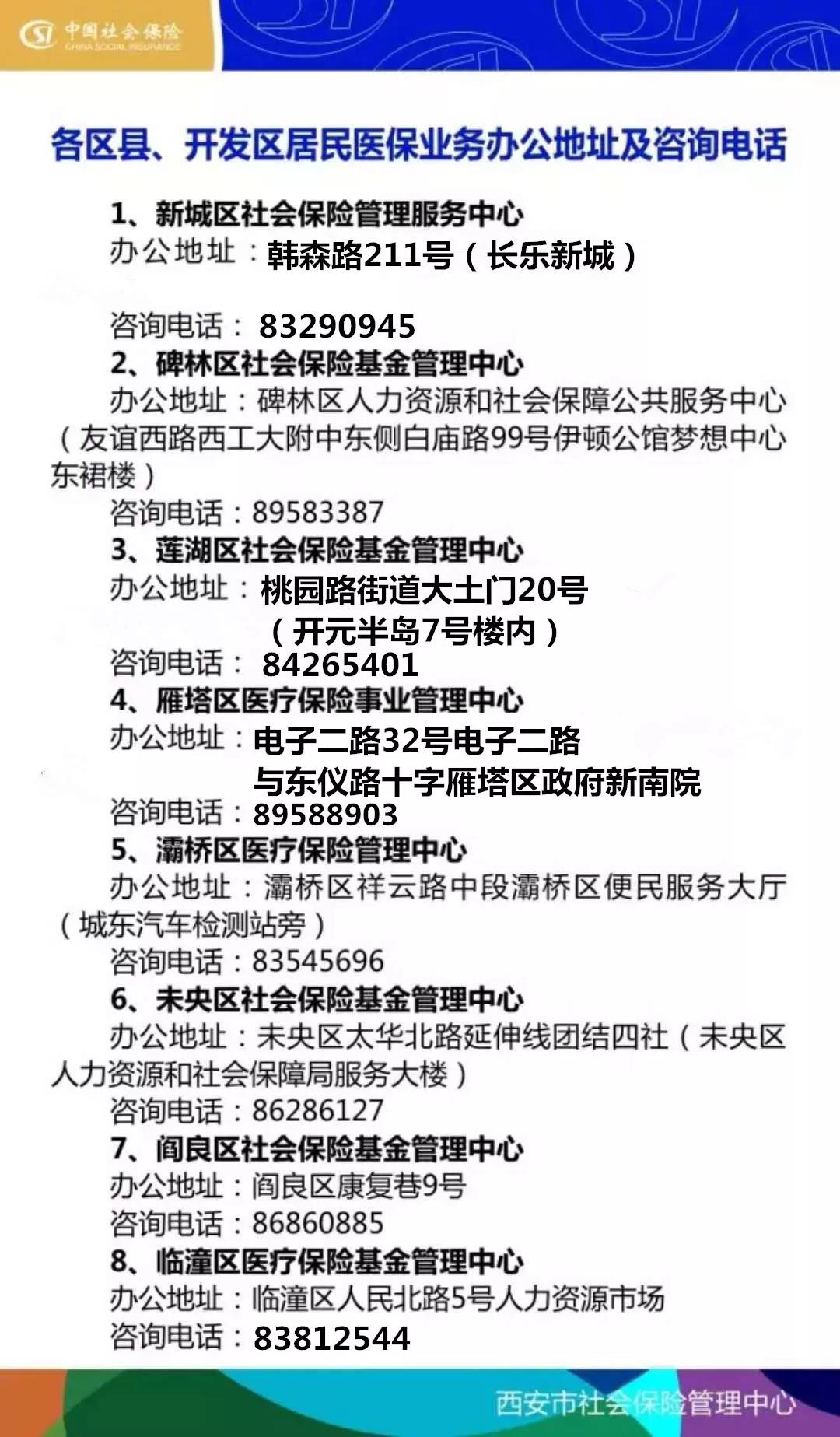 扬州24小时套医保卡回收商家(医保小额提取代办600以内)