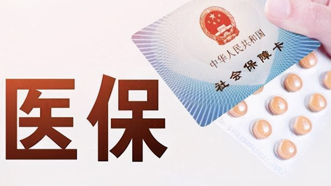 扬州上海医保卡私人套现(上海医保卡私人套现怎么办)