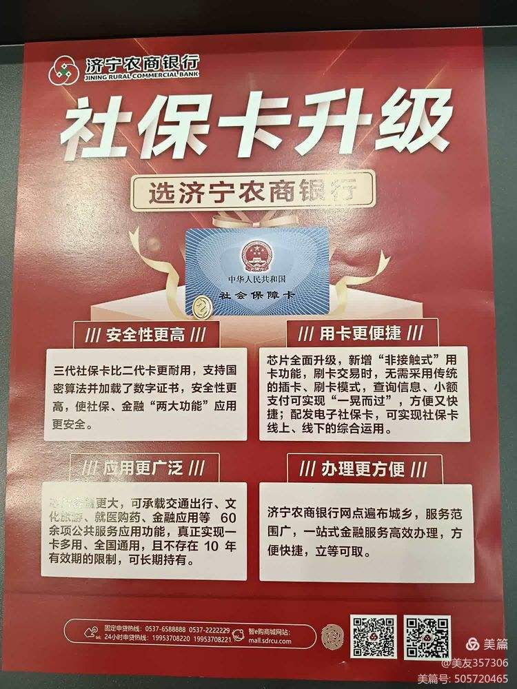 扬州医保小额提取代办(医保代取现金)