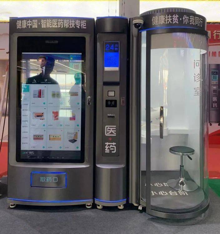 扬州24小时套医保卡(北京医保卡打折)