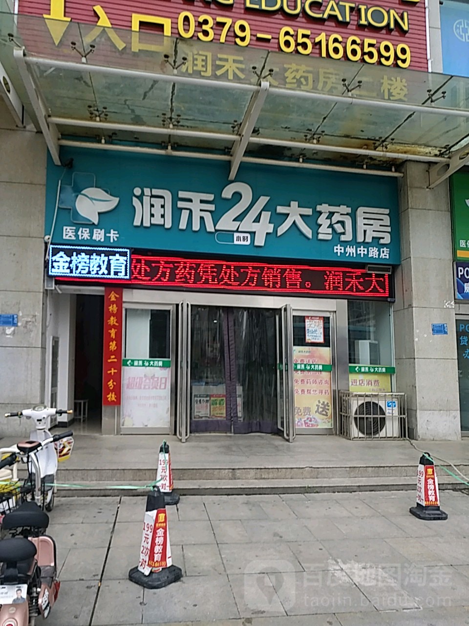 扬州24小时套医保卡回收联系方式(医保卡回收是什么意思)