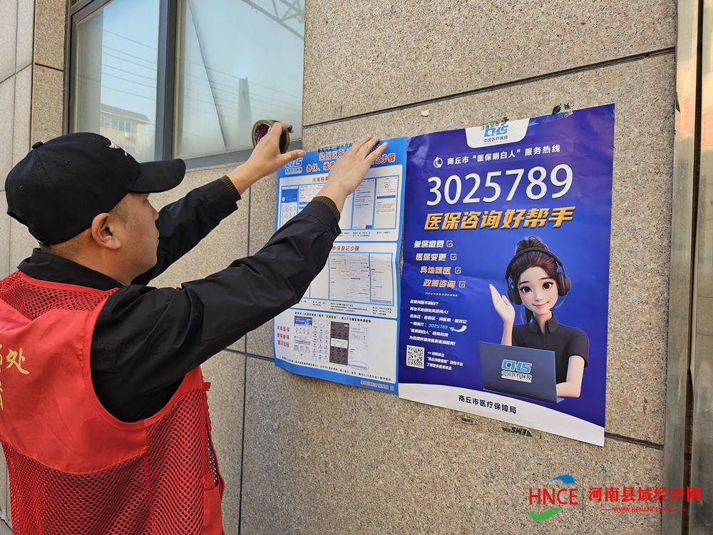 扬州医保套现24小时微信(医保提现方法微信怎么提现)