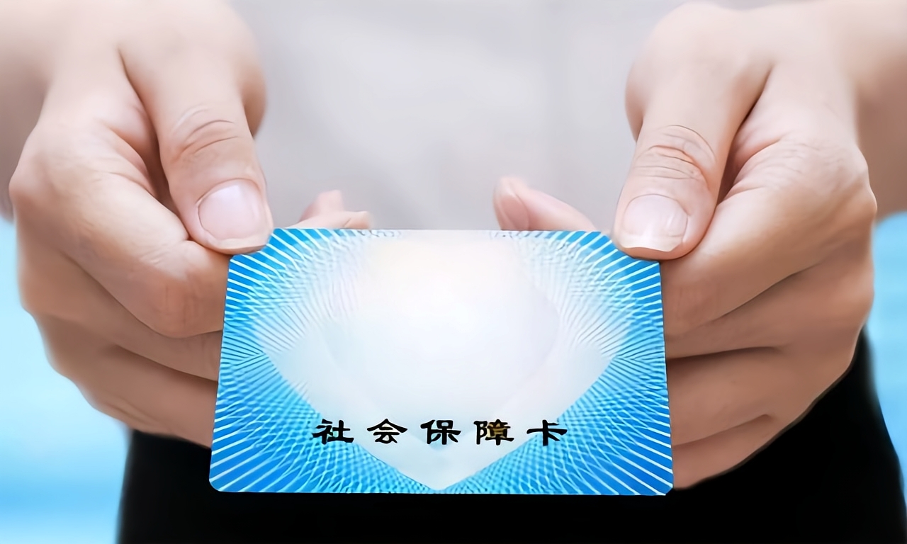 扬州急用钱套医保卡(医保卡怎么才算激活了)