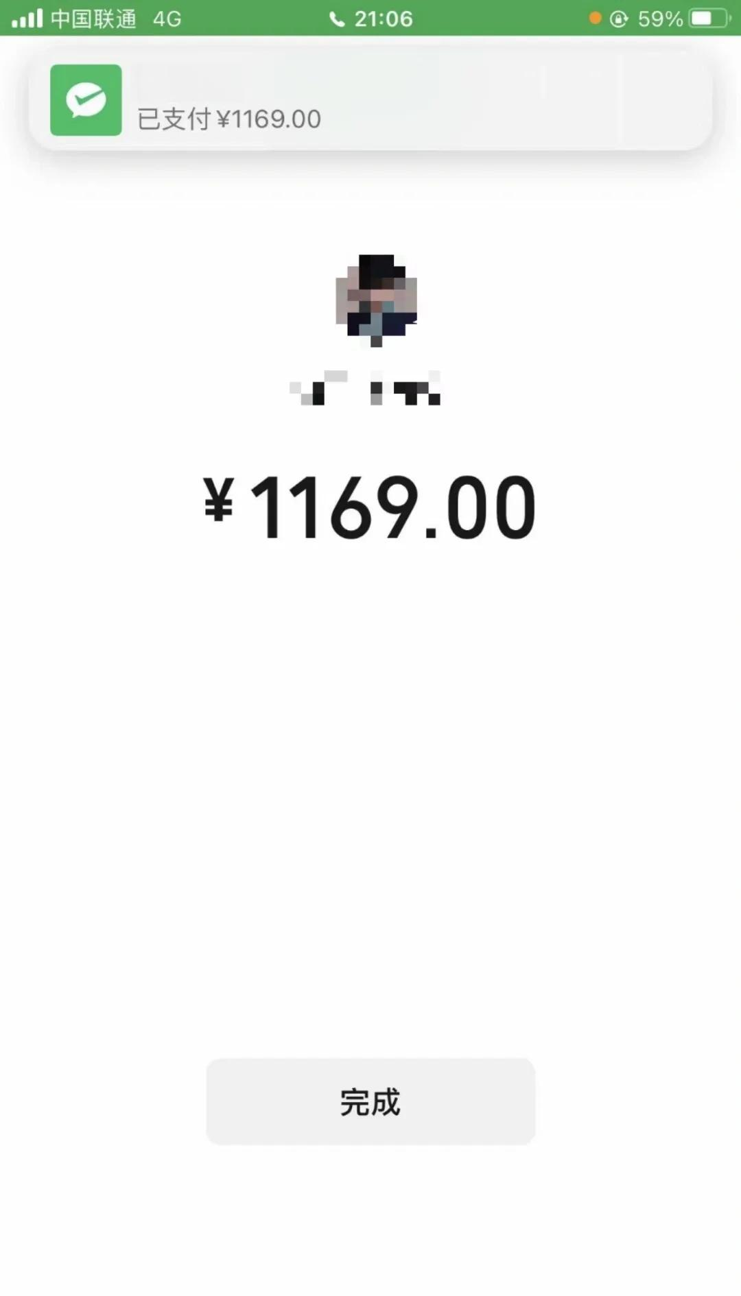 扬州急用钱医保取现回收商家微信(谁有医保套现联系方式)