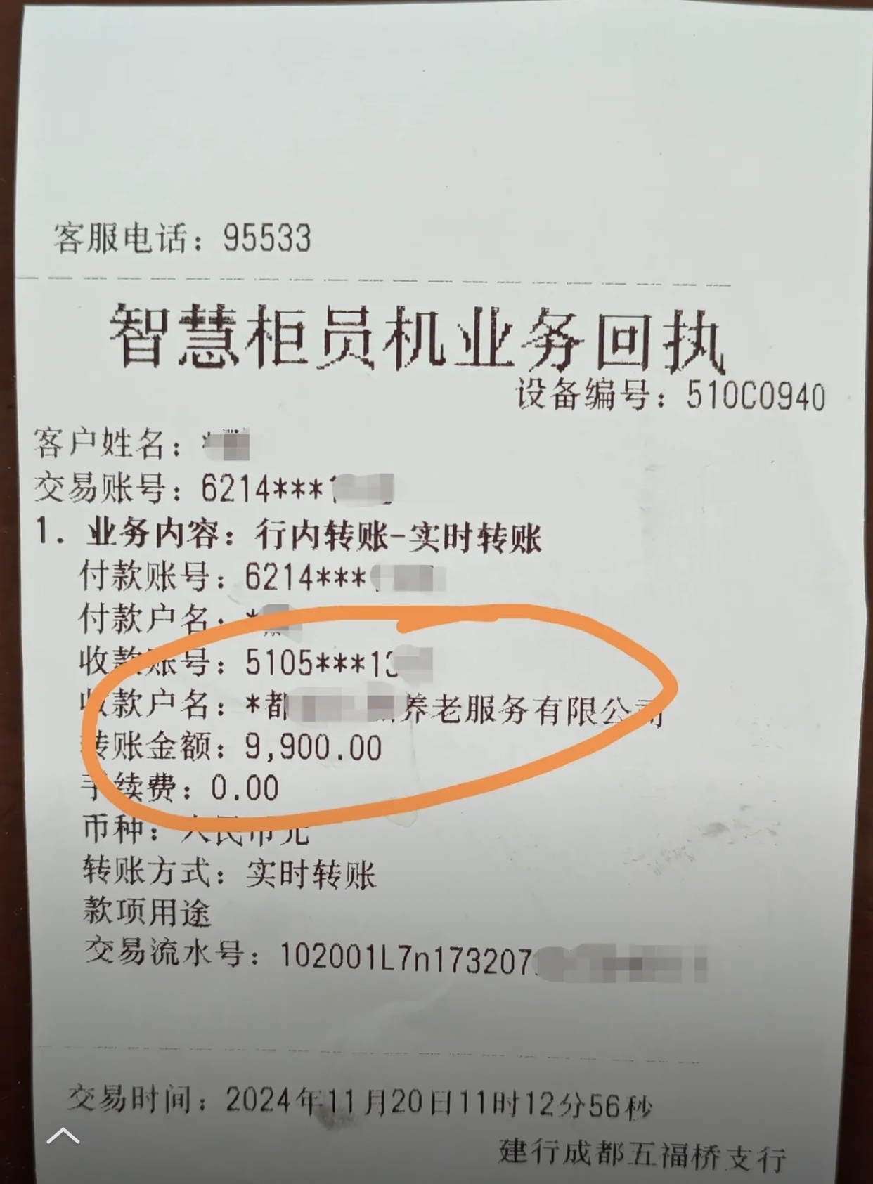 扬州急用钱医保卡余额回收联系方式(深圳医保取现24小时微信)