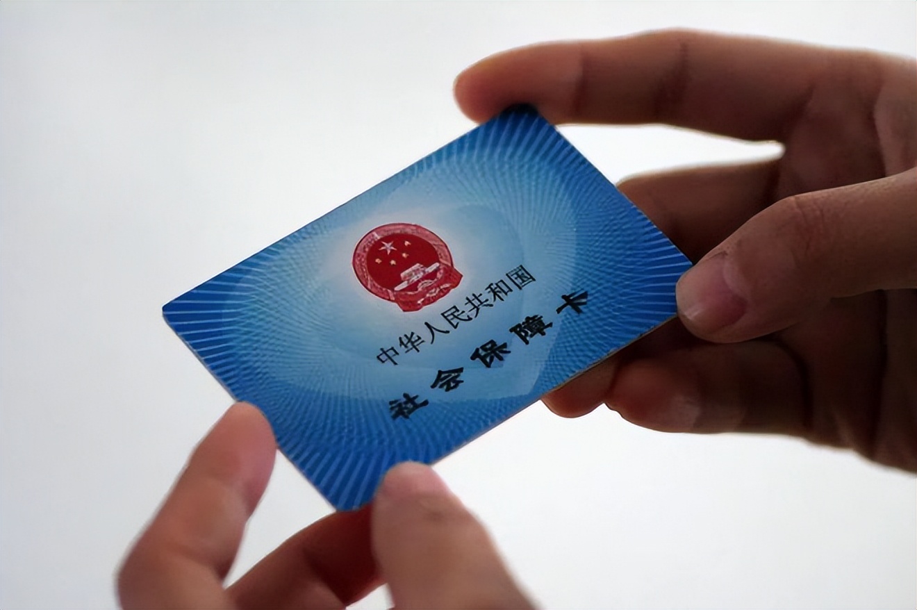 扬州广州急用钱套医保卡(石家庄急用钱套医保卡联系方式渠道)