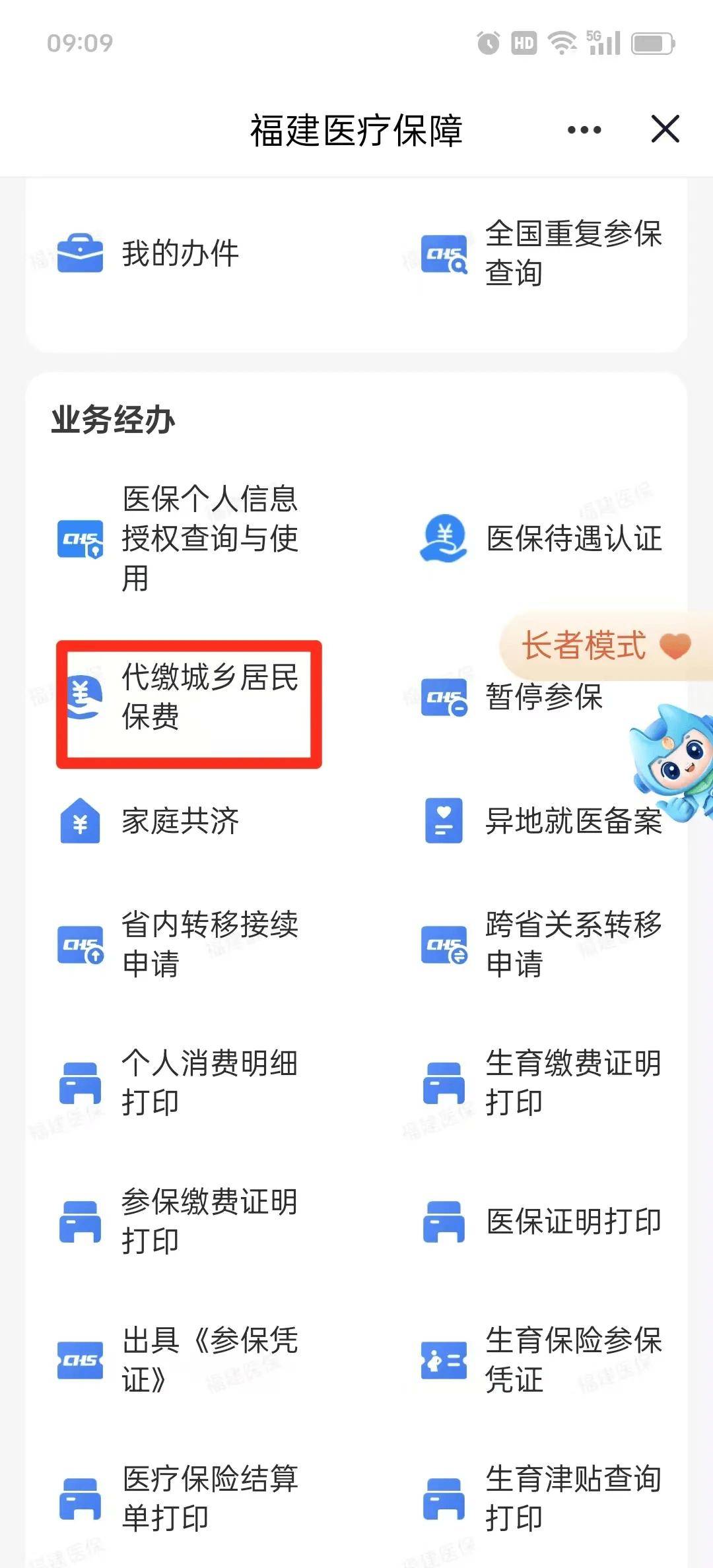 扬州急用钱医保卡套取联系方式(急用钱联系我电话号码)