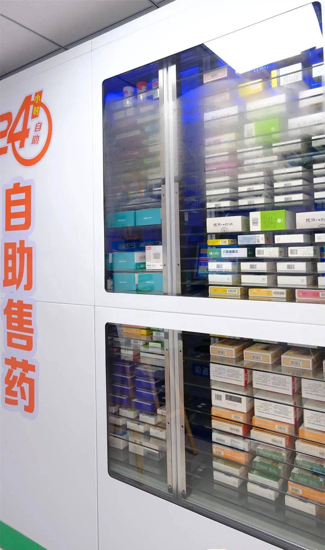 扬州西安24小时套医保卡(200到500的小额医保提取)