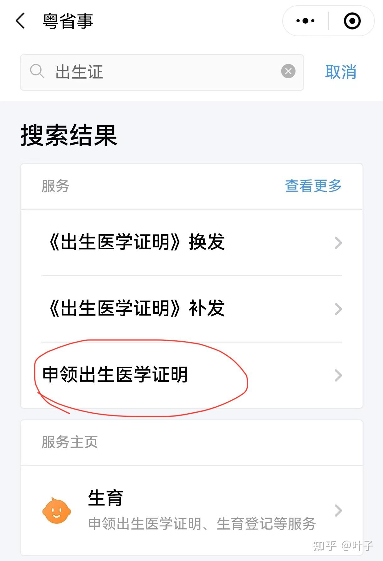 扬州广州医保卡提取(广州医保卡提取代办中介)