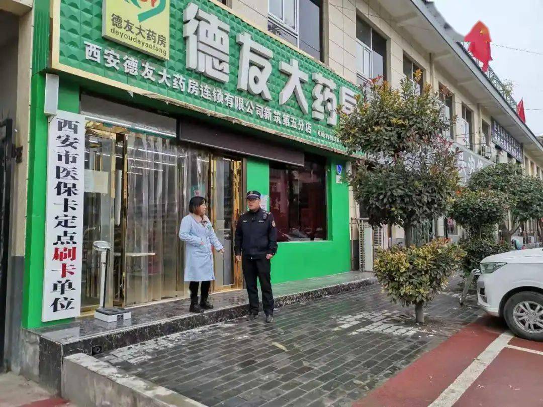 扬州西安24小时套医保卡(西安哪里可以套医保卡)