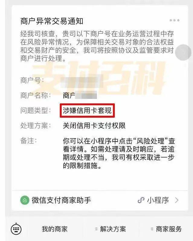 扬州医保套现中介微信(什么药店愿意给你套医保卡)