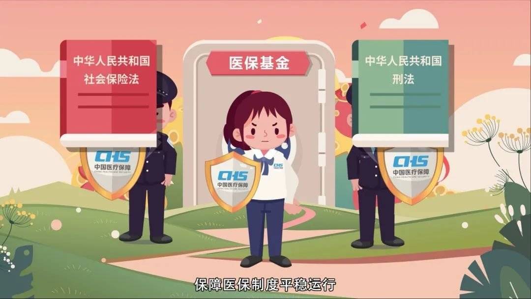 扬州重庆医保卡套现(重庆医保套现手续费多少)