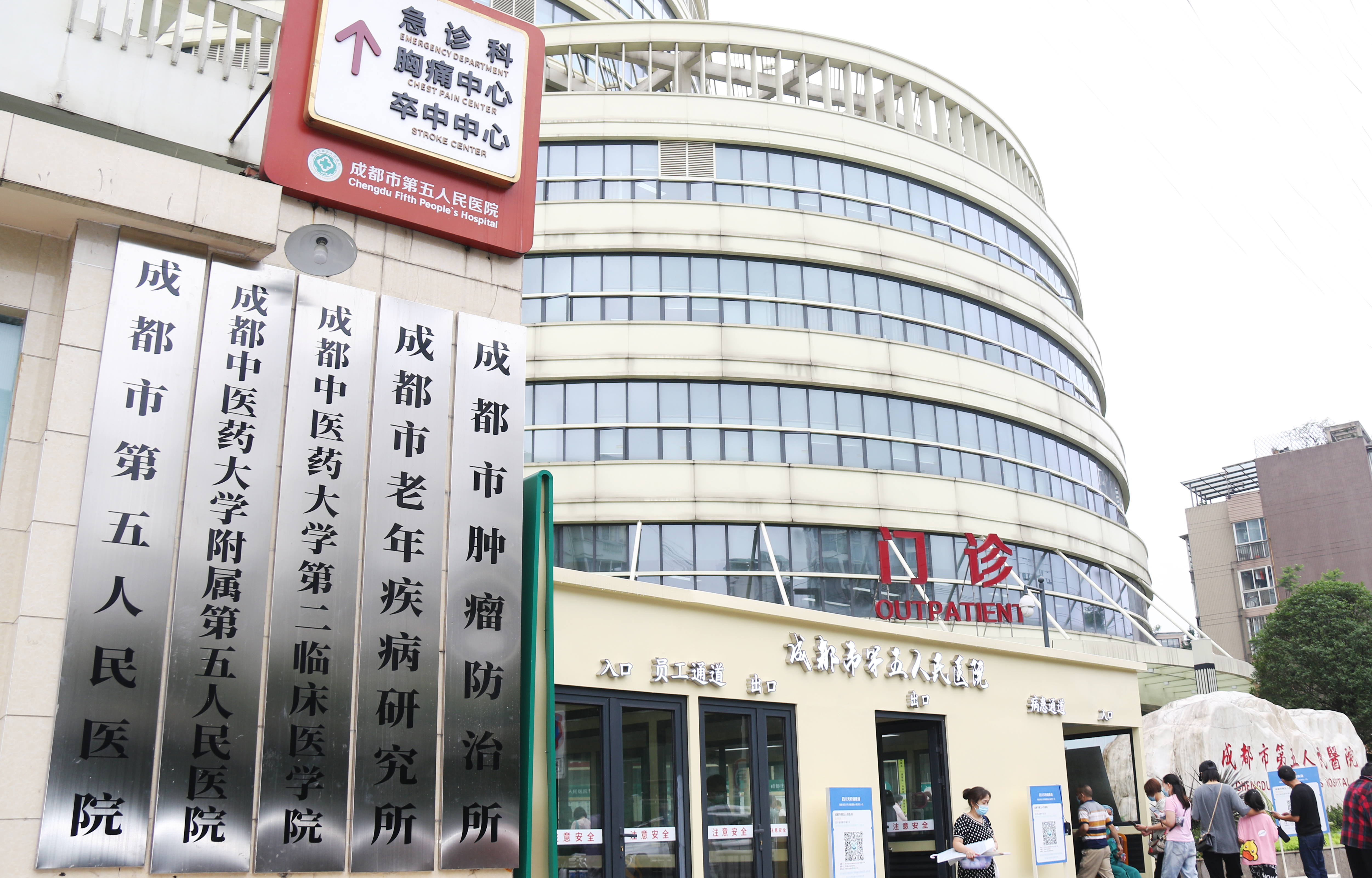 扬州成都市医保局(成都市医保局贾勇简介)