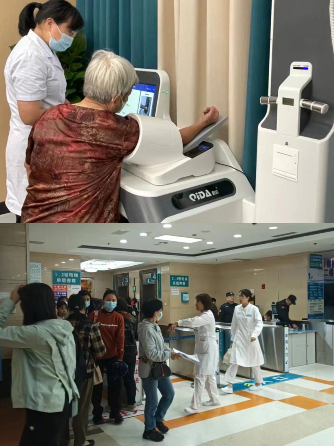 扬州江西智慧医保(江西智慧医保app验证码发送失败)