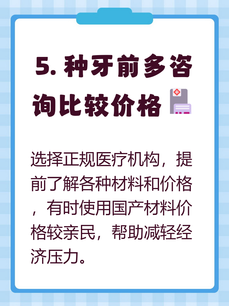 扬州种牙医保报销吗(种牙医保报销吗,报销比例是多少?)
