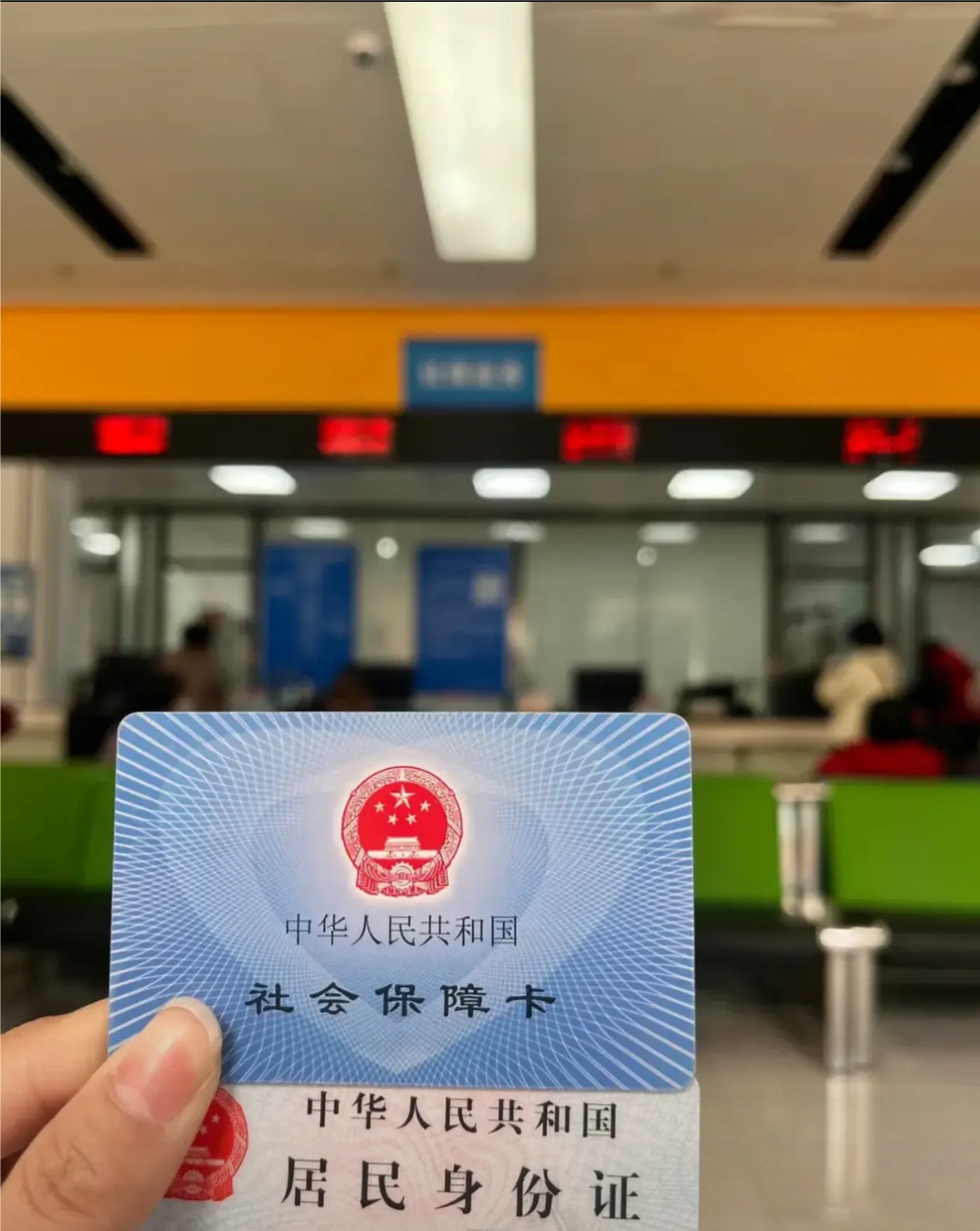 扬州医保卡是什么(医保卡是什么样的图片)