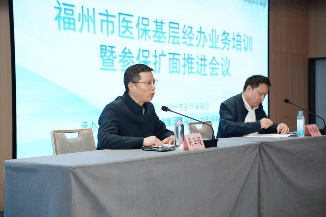 扬州福州医保中心(福州医保中心咨询电话)