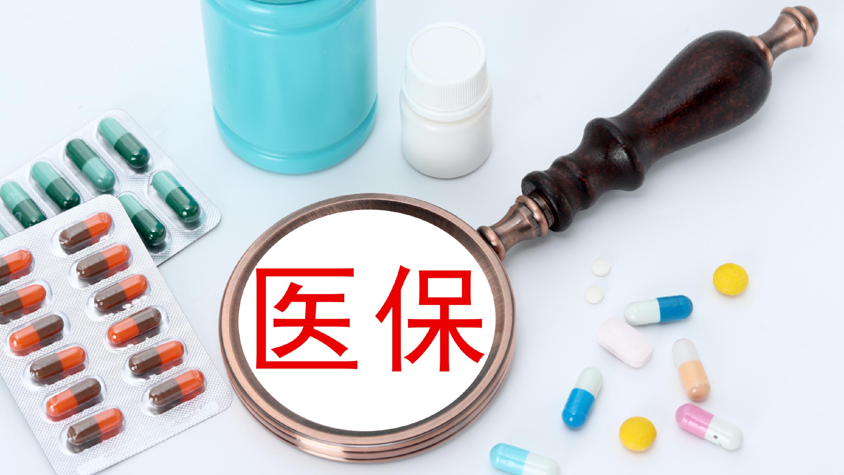 扬州医保(北京医保起付线)