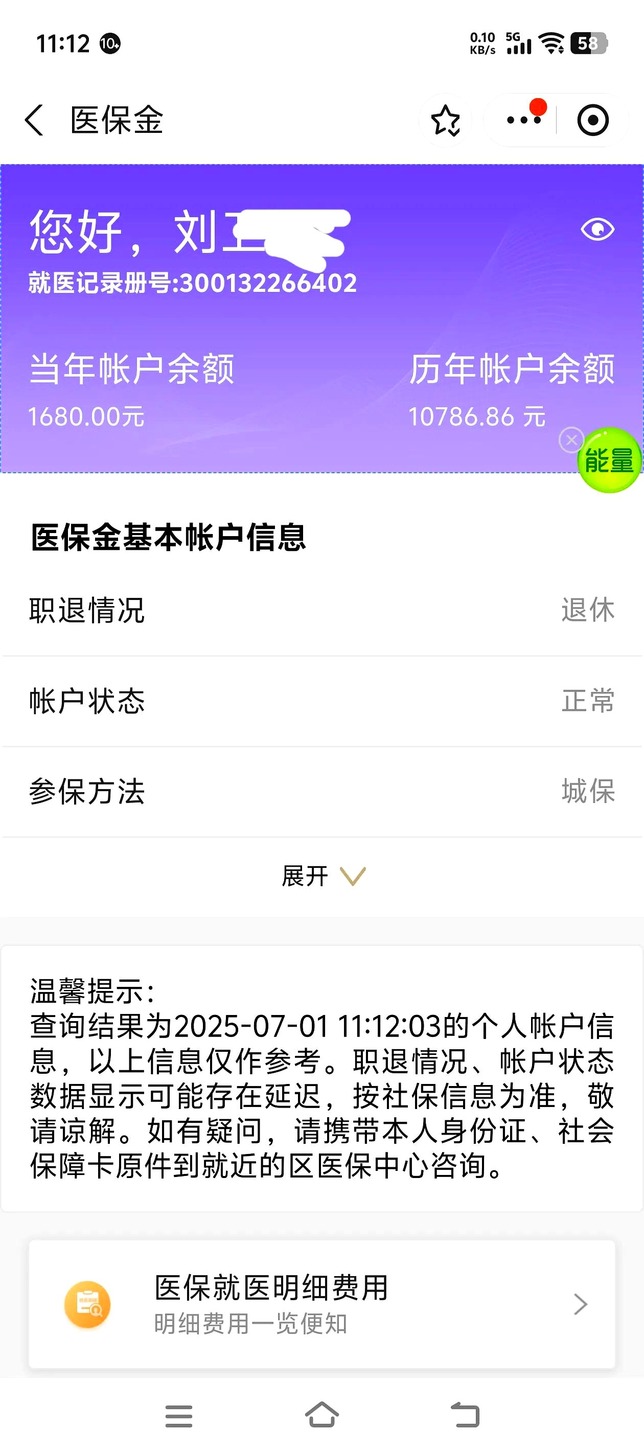 扬州上海医保卡丢了怎么补办(上海医保卡丢了怎么补办 浦东补办地址)
