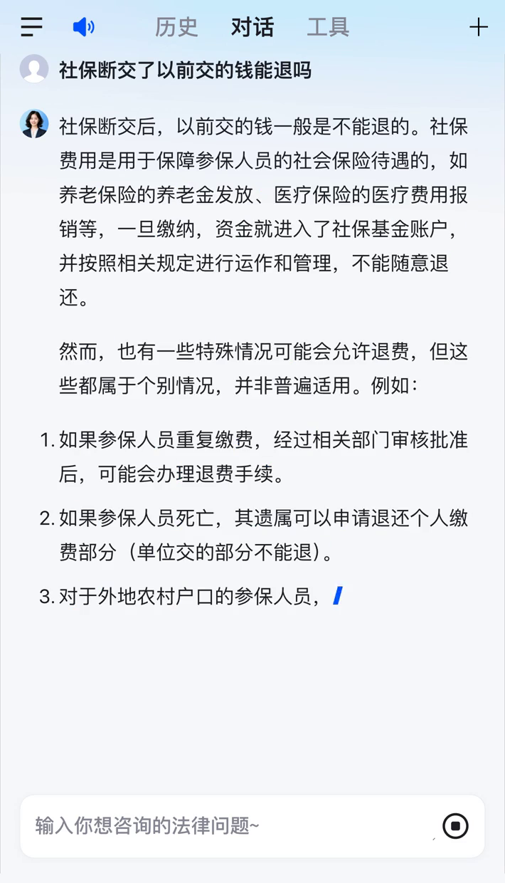 扬州医保断交5年怎么办(医保断了5年能续交吗)