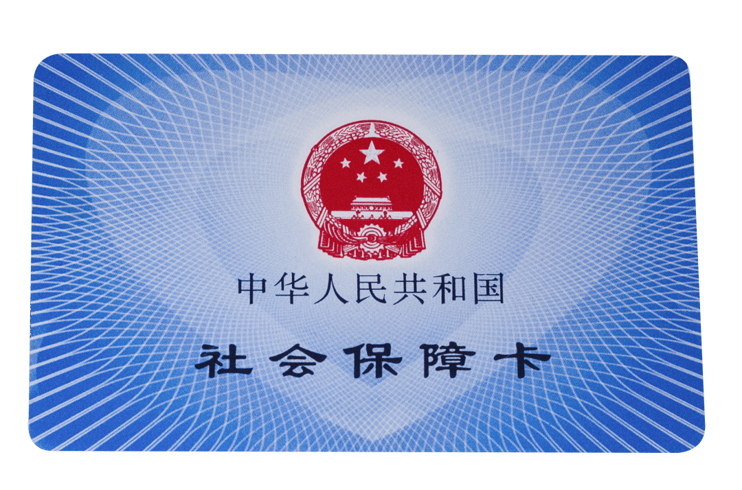 扬州医保卡密码(医保卡密码锁了怎么解)